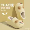 Pantufas de Algodão Quentes de Gatinho Desenho Animado Fofo para Mulheres Inverno Roupa de Casa Impermeável Antiderrapante Solado Grosso Pelúcia Pantufas de Algodão Pai-Filho
