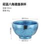 Taza Maestra de Titanio Puro Doble Capa de Alta Gama para Pareja Taza de Té Kung Fu para Hombre Taza de Acero Octogonal Flor de Hielo