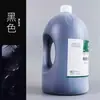 Balde Grande de 2L de Tinta Acrílica Wencui, À Prova d'Água, Resistente ao Sol, Não Desbota, Decoração de Parede, Pintura Graffiti, Tinta DIY para Jardim de Infância