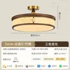 EYPHI/ Nueva Luz de Techo para Sala de Estar Estilo Chino Madera de Nogal Negro Norteamericano Dormitorio Retro Estudio Protección Ocular Techo