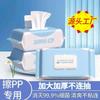 80 Lenços de Papel Higiênico Úmido de Celulose de Madeira Original, Absorvente Higiênico Antibacteriano, Lenços de Limpeza, Processamento OEM para Exportação, Fábrica OEM Personalizada