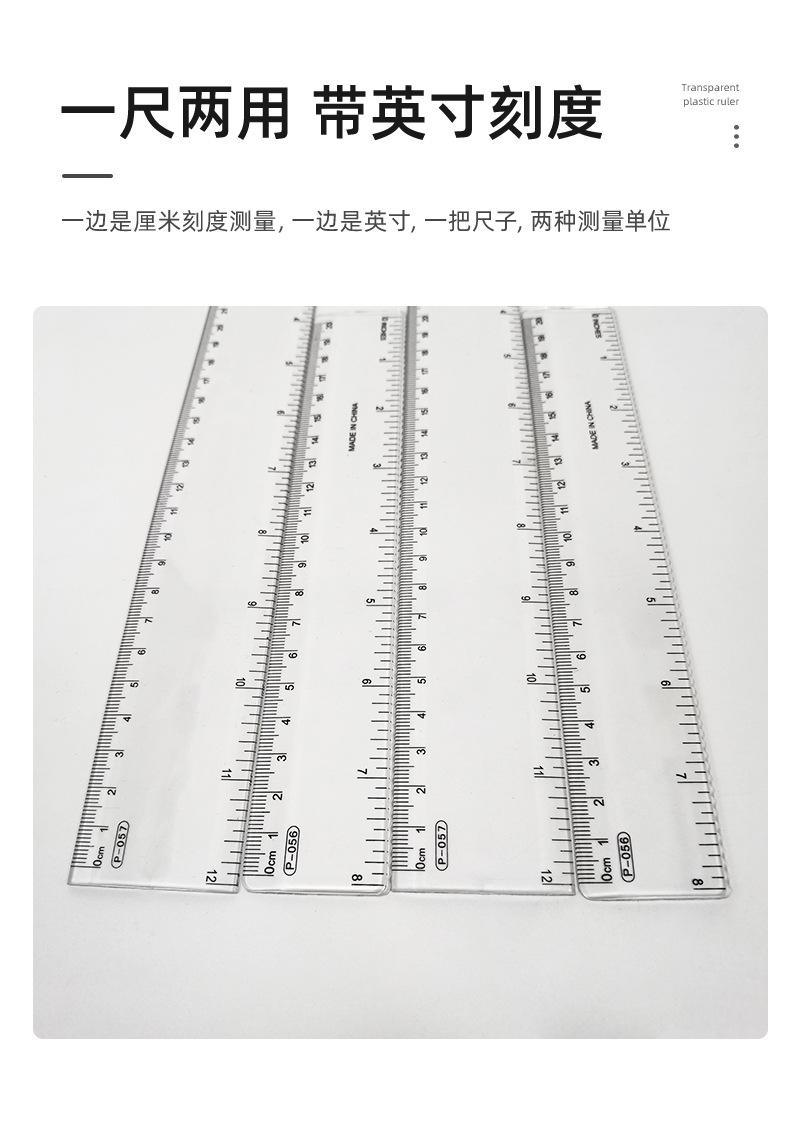 尺子详情_06.jpg