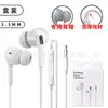 Atacado de Fábrica Fones de Ouvido com Fio de Terceira Geração Adequados para Apple e Huawei Chip Digital Tipo-C Fones de Ouvido com Controle de Afinação na Linha