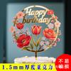 Ins Transfronterizo Impresión a Color Acrílico Inserto para Pastel de Cumpleaños Flores de Color Claro Feliz Cumpleaños Decoración para Pastel