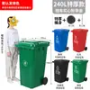 Lixeira Grande Lixeira Sanitária Comercial Sheng Sheng Pedal de 0 Pés Separação Externa Tambor Plástico 120L 24010 Com Tampa Área Residencial