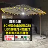 Lâmpada Solar para Pátio Externo Estilo Guarda-Sol para Acampamento com Guarda-Sol Jardim Externo Ar Livre Café de Chá com Leite Varanda