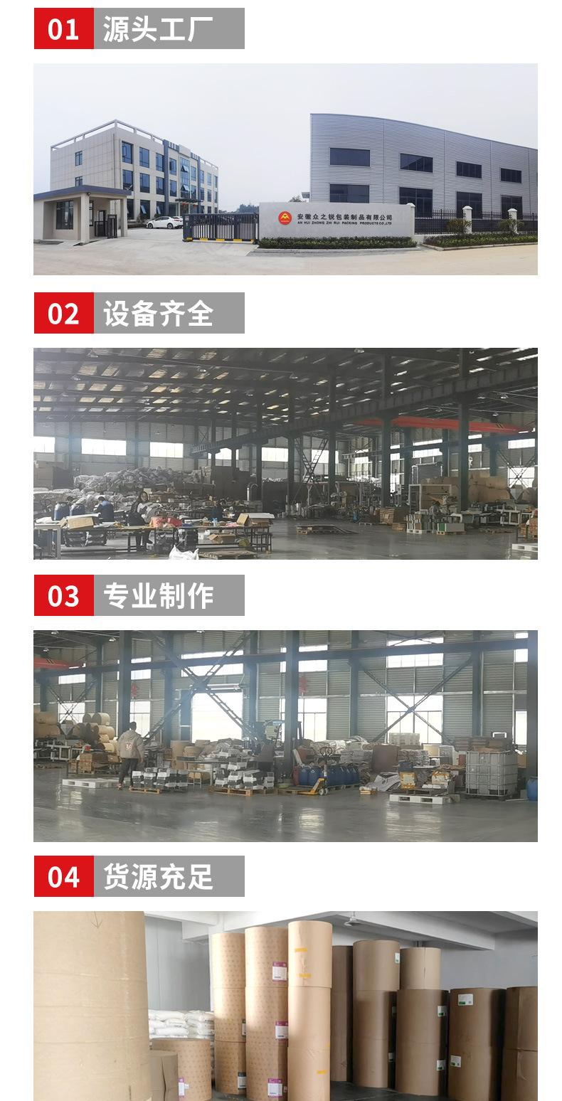 39聚丙烯酰胺牛皮纸袋a_009