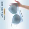Comércio Exterior Transfronteiriço Mais Vendido Roupa Íntima Sem Costura de Seda Gelada para Mulheres, Levanta Seios para Seios Pequenos, Sem Aro, Com Efeito de Recolhimento Lateral, Estilo Fino de Verão, Tamanho Grande, Costas Bonitas