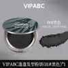 Herramienta Mágica Vipabc para Peluquería: Polvo Cubrecanas Blanco, Retoque Rápido de Color, Cubre las Canas, Da Volumen al Cabello Escaso, En Stock al por Mayor