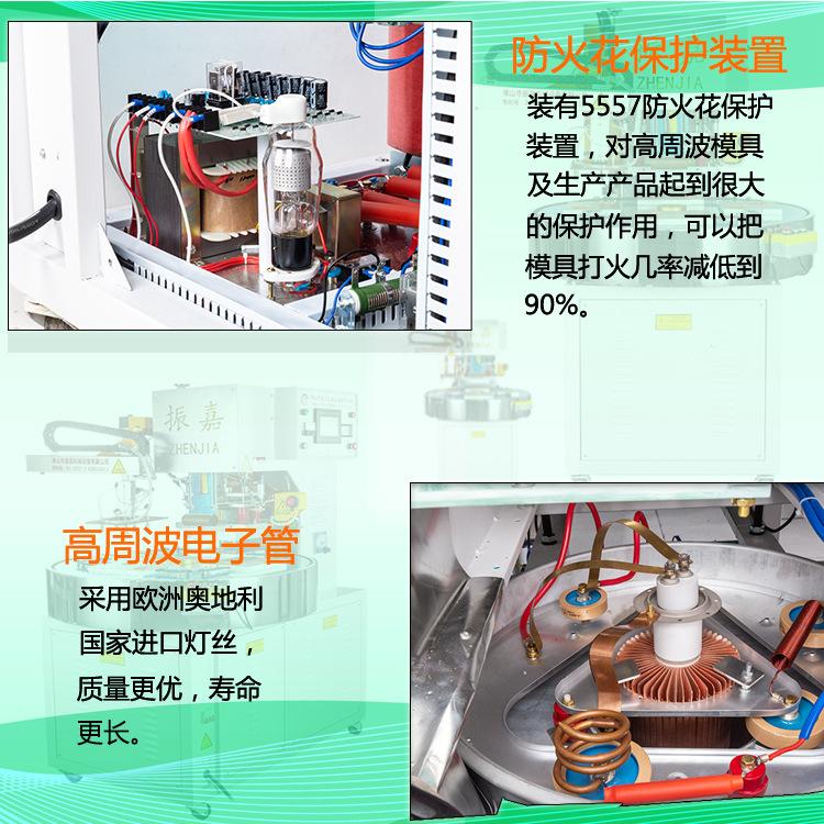 8-10KW气动自动机详情图5