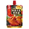 Haidilao Base para Hot Pot de Grasa de Res Aceite Transparente Picante Fragante Cangrejo Condimento Base de Tomate Gotas para Salsa Dip Dropshipping