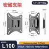Soporte Universal para Monitor de Computadora, Estante de Audio para Máquina de Karaoke Ktv, Pantalla de Monitor de Oficina de Fábrica, Soporte de Pared para TV