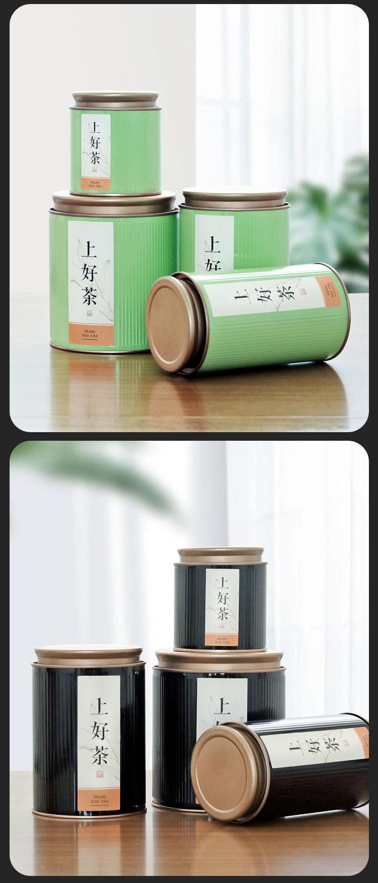 上好茶_08