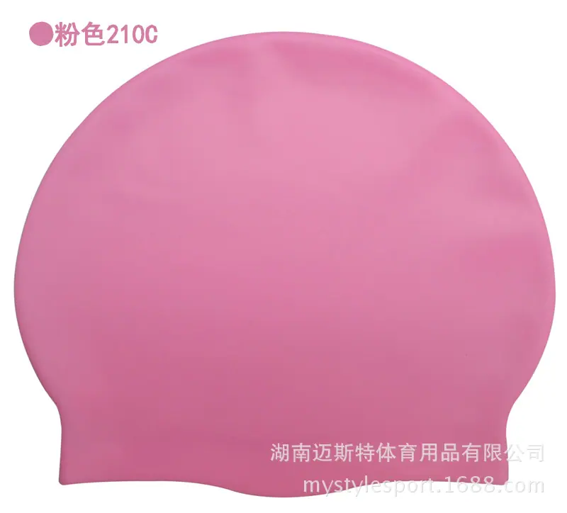 210C粉红