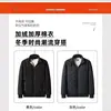 Nueva Chaqueta de Algodón de Invierno 2026 para Hombre, Engrosada y Cálida, Abrigo Deportivo Casual Moderno Elegante