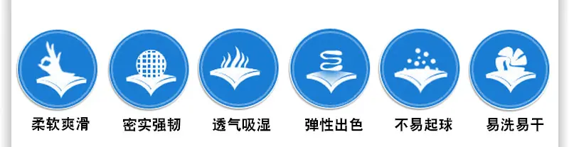 吉盛详情页_13