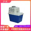 Análisis de Shanghai SHB-III/95 bomba de vacío de agua circulante laboratorio bomba de vacío de agua circulante resistente a la corrosión de acero inoxidable