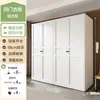 Armario de Acero para Dormitorio del Hogar, Fácil Montaje, Nuevo Modelo 2026, Moderno Minimalista, Apartamento Pequeño, Armario Metálico Ecológico
