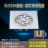 Tapón de desagüe de suelo de baño con núcleo antiolor, a prueba de insectos, conector de tres vías para lavadora de balcón, proveedor de desagüe de suelo de acero inoxidable para alcantarillado de inodoro