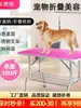 Mesa de Banho e Tosa para Pets Mesa de Tosa para Cachorros Cães de Raça Grande Gato Dobrável Banho Tosagem Secagem com Soprador Mesa Portátil Pet Shop