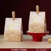 Caja de dulces para boda, nuevo modelo 2026, bolsa de dulces de boda portátil, caja de embalaje, caja vacía, caja de regalo