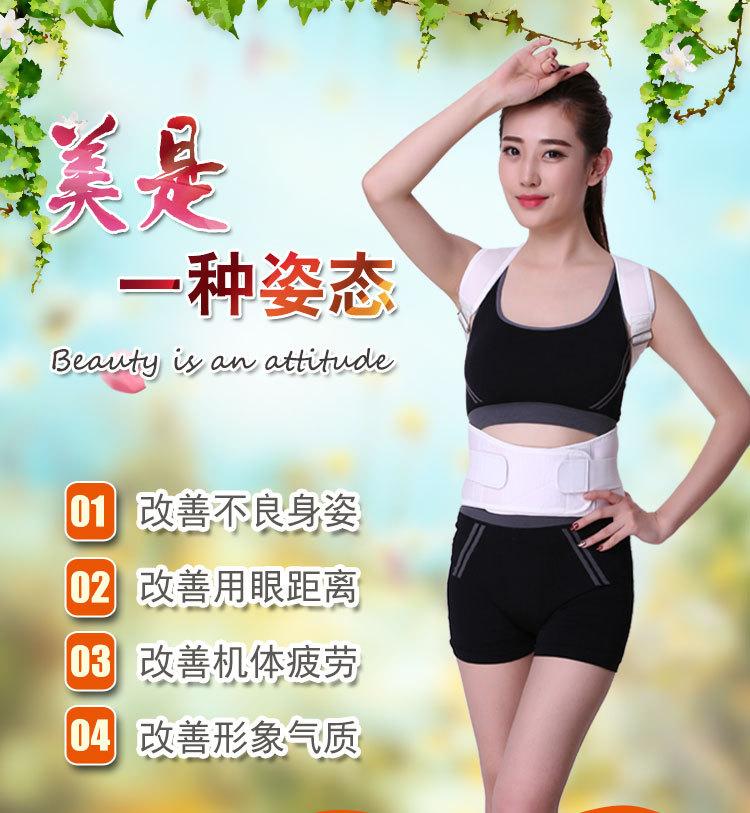 矫正带_01