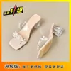 Chinelos de Strass Estilo Fada Francesa Sandálias de Cristal Moda Verão 2026 Sexy Sandálias de Salto Alto Transparentes com Bico Aberto