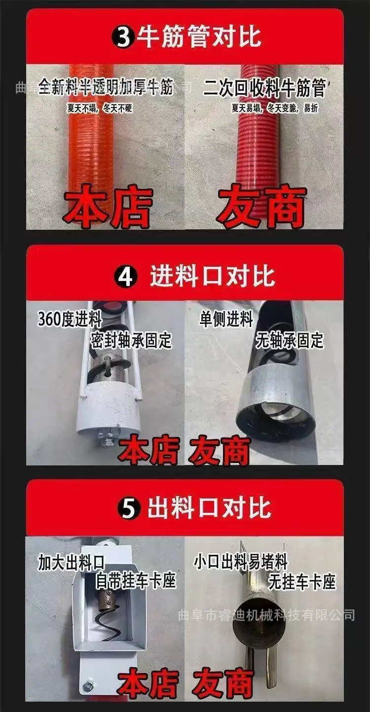 吸粮机详情4.jpg