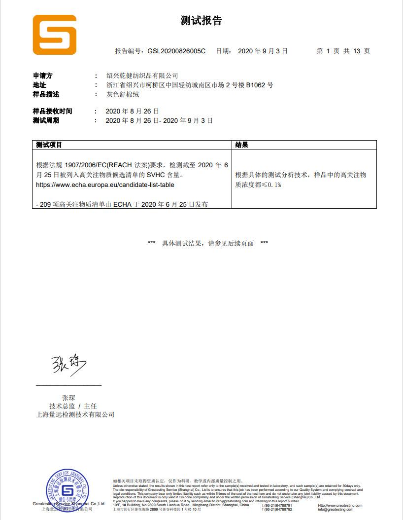 微信图片_20210317134619