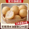 Auténtico Wuxi Especialidad Aceite Transparente Hojaldre de Gluten Fideo de Gluten Bola de Gluten Productos Secos Vegetariano Salteado Ingredientes para Hot Pot Relleno con Carne Aceite de Gluten Hojaldre