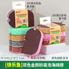 Esponja de alta espuma con arena de diamante, bloque de esponja para lavar platos de doble capa engrosada, estropajo para ollas de limpieza doméstica de cocina y eliminación de óxido