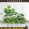 Set de Plantas Verdes Artificiales para Paisajismo Interior, Enredaderas de Flores Falsas Decorativas Grandes, Flores de Malla de Seda, Combinación de Adornos para Micro-Paisajismo