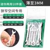 Llave de boca abierta antigua, mini llave de boca doble delgada, llave de acero inoxidable de doble propósito, adecuada para herramientas de hardware
