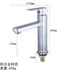 Grifo para Lavabo de una Sola Agua Fría de Aleación de Zinc Grifo para Lavabo Grifo de Encimera para Baño de Agua Fría de Aleación de Zinc