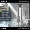 Bomba sumergible de acero inoxidable 304 para uso doméstico, resistente a la corrosión, alto levantamiento, alto flujo, doble propósito para limpieza y drenaje (De la gente)
