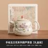 Tetera Hulub de Magnolia Orquídea pintada a mano de fábrica para Té Hogar Tetera Individual Cerámica Lujo Ligero Alta Gama Juego de Té Kung Fu Tetera Pequeña
