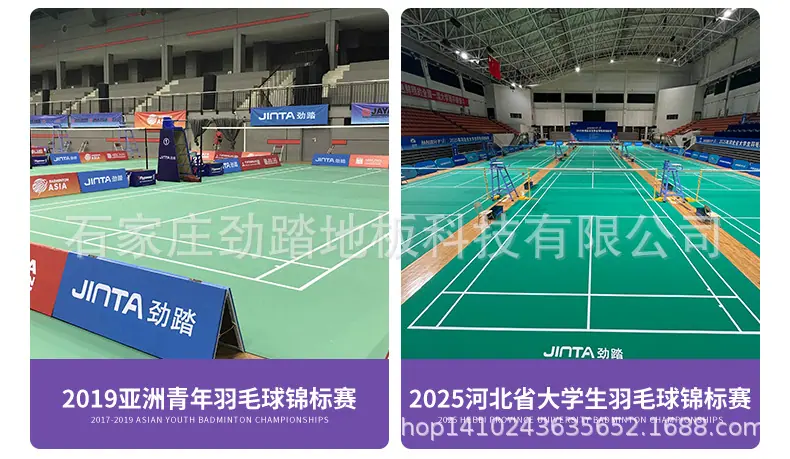 羽毛球详情1改_09.jpg