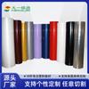 Material en Rollo de Plástico PVC Material en Rollo ABS Material en Rollo Conductivo Material en Rollo PET Material en Rollo Conductivo Material en Rollo para Blíster Material en Rollo Ignífugo