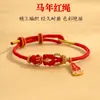 Pulsera de Estatua de Buda, Pulsera Tejida a Mano, Pulsera Trenzada DIY para Hombres y Mujeres, Producto Semi-Terminado, Se Puede Combinar con Accesorios de Joyería, Hilo Rojo