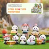 Nova Caixa Surpresa Família Panda Zuanzuan Brinquedo Criativo Tendência Figura de Ação Presente Cultural e Criativo Decoração de Mesa Presente para Crianças