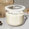 Caja de Almacenamiento de Granos, Contenedor de Arroz, Frasco Sellado de Grado Alimenticio para el Hogar, Contenedor de Arroz Transparente, Contenedor de Granos a Prueba de Insectos y Humedad, Caja de Arroz