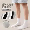 Calcetines Anti-Pilling para Otoño e Invierno, Medias para Hombres y Mujeres, Calcetines Versátiles de Algodón Peinado Sin Costuras para Negocios, Calcetines de Media Caña para Cuatro Estaciones