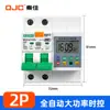 220V Bomba de Água Controlador de Tempo Atraso Contagem Regressiva Disjuntor Alta Potência Display Digital Interruptor de Controle de Tempo Temporizador