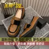 Mocasines de charol brillante de moda con tacón grueso, zapatos versátiles para mujer, nuevo modelo 2026, zapatos de tacón alto para ir al trabajo en primavera y otoño
