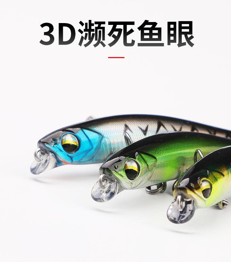 鱼饵23_11.jpg