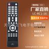 LC-RC1-16 para controle remoto de TV Sharp LC-32LB370 LC-32LB370U LC-32LB480U