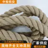 Atacado Zhongyu Corda de Escalada Corda de Balanço Fitness com Fio de Aço Corda de Juta Escalada Patinação de Velocidade Corda de Cânhamo Corda de Escalada Física