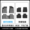 Adecuado para alfombrillas de suelo TPE para Roewe i6 MAX/PLUS de aceite puro 2026, ecológicas, resistentes al desgaste, impermeables, alfombrilla de maletero con patrón de fibra de carbono