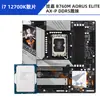 I712700F12700KF12700K Placa U traje Tomar Micro Star B760 Asus Tianxuan Z790