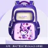Mochila Escolar Infantil de Comercio Exterior Transfronterizo, Gran Capacidad, Grados 3-6, Diseño Labubu, Múltiples Compartimentos, Mochila Ultraligera Reductora de Peso